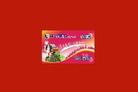青岛市城阳回收购物卡